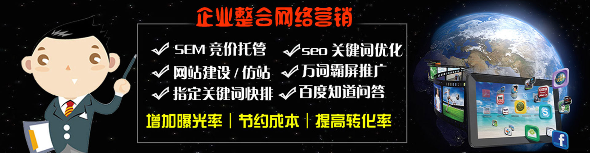 大关信息流优化