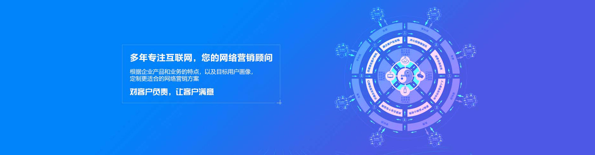 大关竞价推广