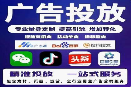 百度竞价公司实战：广告投放效果对比